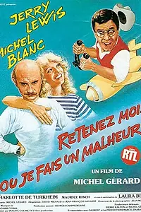 Главный постер фильма «Поймай меня… Или быть беде! (1984)»