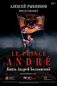 Главный постер фильма «Князь Андрей Болконский (2022)»