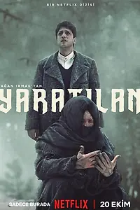 Постер к сериалу «Существо (2023)»