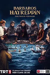 Постер к фильму «Хайреддин Барбароса: Указ султана (2022)»