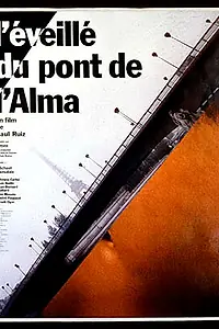 Главный постер фильма «Бодрствующий на мосту Альма (1985)»
