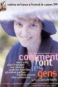 Главный постер фильма «Как действуют люди (1993)»