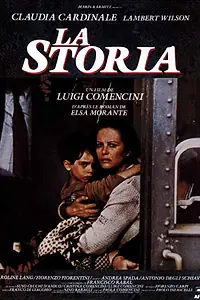 Постер к сериалу «История (1986)»