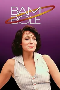 Постер к сериалу «Хула Хуп (1987 - 1988)»