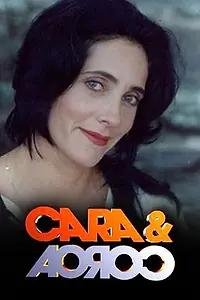 Постер к сериалу «Орел и решка (1995 - 1996)»