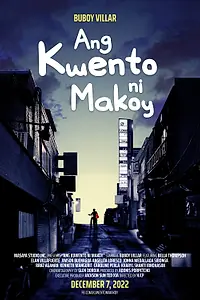 Постер к фильму «История Макоя (2022)»