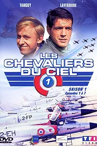 Постер к сериалу «Рыцари неба (1967 - 1970)»
