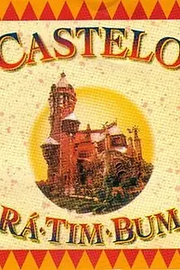 Постер к сериалу «Замок Ра-Тим-бум (1994 - 1997)»