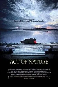Главный постер фильма «Явление природы (2010)»