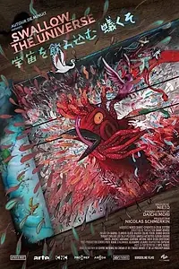 Постер к мультфильму «Проглотить Вселенную (2021)»