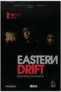 Постер к фильму «Евразиец (2009)»