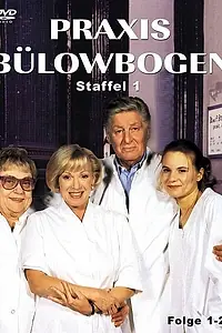 Постер к сериалу «Практика Бюловбоген (1987 - 1996)»