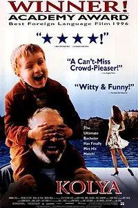 Постер к фильму «Коля (1996)»