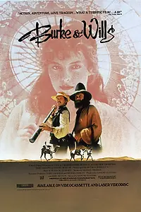 Главный постер фильма «Опасное путешествие (1985)»