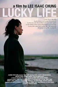 Постер к фильму «Жизнь удалась (2010)»
