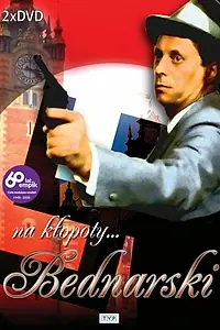 Постер к сериалу «Na klopoty... Bednarski (1986)»