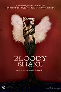 Постер к фильму «Кровавый коктейль (2009)»