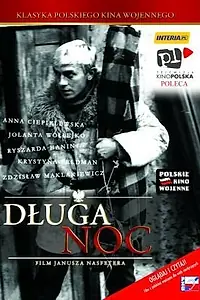 Постер к фильму «Долгая ночь (1967)»