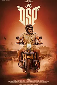 Постер к фильму «Dsp (2022)»
