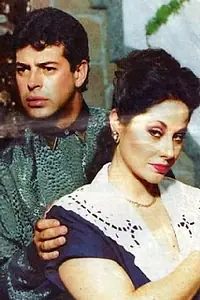 Постер к сериалу «Дни без луны (1990)»