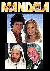 Постер к сериалу «Мандала (1987)»