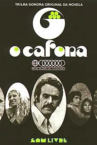 Постер к сериалу «Притяжение (1971)»