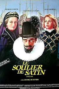 Постер к фильму «Шелковая туфля (1985)»