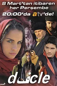 Постер к сериалу «Dicle (2007)»