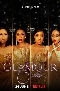 Постер к фильму «Glamour Girls (2022)»