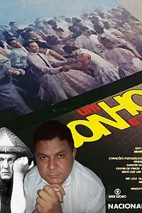 Постер к сериалу «Дополнительные мечты (1985)»