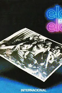 Постер к сериалу «Они их (1982)»