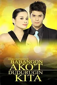 Главный постер сериала «Babangon ako't dudurugin kita (2008)»