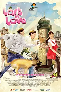 Главный постер фильма «Утонувший в любви (2008)»