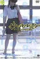 Постер к фильму «Лимон со сливками: Ами у бассейна (2006)»