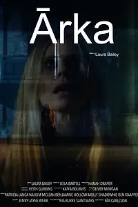Постер к фильму «Arka (2021)»