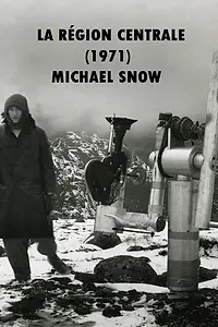 Главный постер фильма «Центральный регион (1971)»