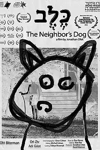 Главный постер фильма «The Neighbor's Dog (2021)»