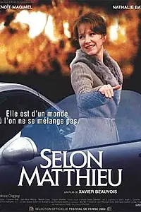 Постер к фильму «От Матфея (2000)»