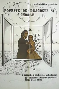 Главный постер фильма «История любви и чести (1977)»