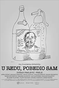 Постер к фильму «U redu, pobedio sam (2010)»