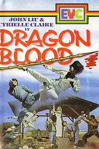 Постер к фильму «Кровь дракона (1982)»
