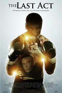 Постер к фильму «Последний акт (2012)»