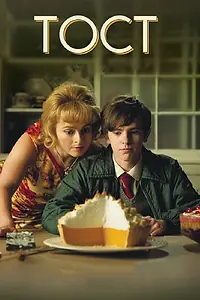 Постер к фильму «Тост (2010)»