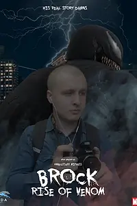 Постер к фильму «Брок: Рассвет Венома (2022)»