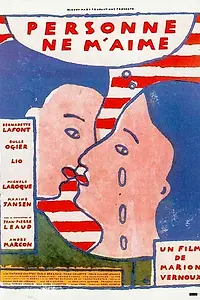Постер к фильму «Никто меня не любит (1994)»