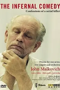 Главный постер фильма «Адская комедия: Исповедь серийного убийцы (2010)»