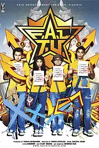 Постер к фильму «Ф.А.Л.Т.У. (2011)»