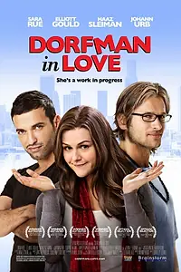 Главный постер фильма «Дорфман (2011)»