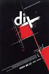 Главный постер фильма «Десять (2008)»