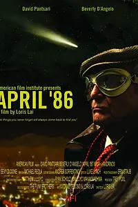 Постер к фильму «April '86 (2010)»